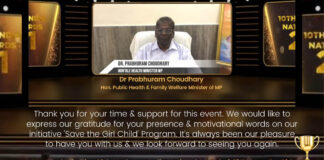Dr Sunita Dube 10th Medscapeindia National Awards & Save the Girl Child Program Dr Sunita Dube 10th Medscapeindia National Awards & Save the Girl Child Program