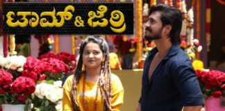 Nischith Korodi’s second outing “Tom & Jerry” to release on November 12 Nischith Korodi's second outing "Tom & Jerry" to release on November 12