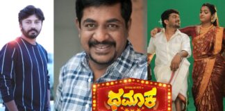 Teaser of Dhamaka released and is loved