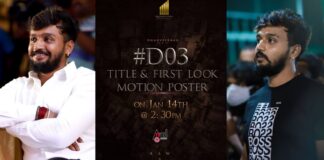 January 14 will see the unveiling of Shokdhaar Dhanveerrah’s next project January 14 will see the unveiling of Shokdhaar Dhanveerrah's next project