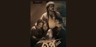 Crazy Star fans up for a treat, Dhrushya 2 to screen on Zee5 Crazy Star fans up for a treat Dhrushya 2 to screen on Zee5