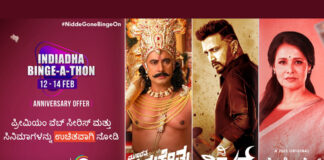 Watch anything for free on Zee5 for free from 12 to 14 February Watch anything for free on Zee5 for free from 12 to 14 February