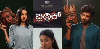 Ravi Chandra AJ is teaming up with Dheekshith Shetty for Blink Ravi Chandra AJ is teaming up with Dheekshith Shetty for Blink