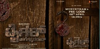 Tiger Nageshwara Rao, Ravi Teja’s first Pan India Project will be launched on April 2 Tiger Nageshwara Rao Ravi Teja's first Pan India Project will be launched on April 2