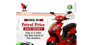A hike in petrol prices. Save money by riding an e-bike! The new future of two-wheelers A hike in petrol prices. Save money by riding an e-bike! The new future of two-wheelers