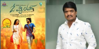 O My Love written and produced by G Ramanjini is getting ready to release. O My Love written and produced by G Ramanjini is getting ready to release.