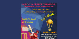 Mahima Productions Ltd. is going to organise 1st T-20 Cricket Tournament Mahima Productions Ltd. is going to organise 1st T-20 Cricket Tournament