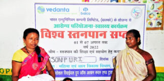 BALCO observes World Breastfeeding Week by launching week long awareness campaign