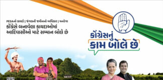 CongressNuKaamBoleChe: 2022 on mind, Congress launches ‘Kaam Bolta hai’ campaign in Gujarat