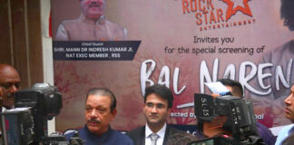 IRS Sahil Seth organises special screening of upcoming movie Bal Naren for Indereshji (RSS), leaders and Bureaucrats