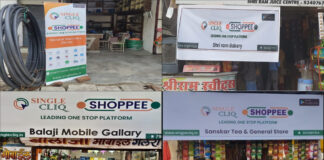 Single CliQ – Unique Business with zero inventory & Zero Risk on Finger Touch Single CliQ - Unique Business with zero inventory & Zero Risk on Finger Touch