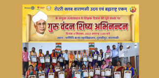 Sachin Mishra celebrated ‘Guru Vandan Shishya Abhinandan’ under Brahamrashtraekam on Teachers’ Day