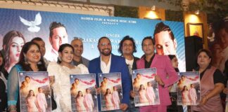 Badnaam Ho Gaya: A New Upcoming Track by Prakash Tiwari Madhur and Karishma Rao, Featuring Composition and Lyrics by Prakash Tiwari Madhur