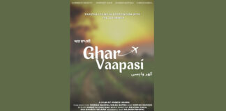 Chirag Nagpal, Chanda Gartola, Prince Arora, Harpreet Kaur, Vikas Batra renowned comedian Ghulle Shah participated Punjabi film Ghar Vapsi in Abohar