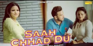 Actor Abhimanyu Sharma & Veena Rajput’s “Saah Chhad Du” Song Out Now | Directed by Rikham Soni Actor Abhimanyu Sharma & Veena Rajput’s "Saah Chhad Du" Song Out Now | Directed by Rikham Soni