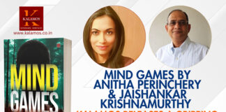 Kalamos releases a gripping Psychological Thriller: “Mind Games” By Jaishankar Krishnamurthy & Anitha Perinchery