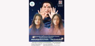 Highly Anticipated Film “Mahalakshmi Path-The Evolution” to Grace Theatres on October 27th, 2023