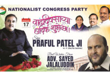 Celebrating Leadership and Camaraderie: Insights into Adv. Sayed Jalaluddin and Shri Praful Patel