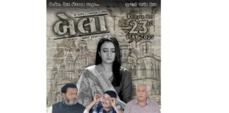 Women Rise Above Oppression in the Unmissable Bela: Gujarati Urban Film