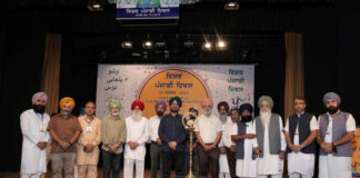 Vishav Punjabi Diwas 2025: First World Punjabi Day Celebrated on September 23, Dedicated to Baba Farid Ji