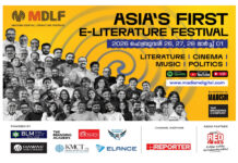 Historic Launch: Asia’s First & Largest Digital E-Literature Festival MDLF Begins from Kerala
