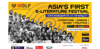 Historic Launch: Asia’s First & Largest Digital E-Literature Festival MDLF Begins from Kerala