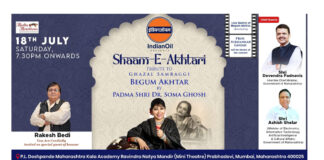 Begum Akhtar’s Immortal Ghazals to Resonate at ‘Sham-E-Akhtari’ | Padma Shri Dr. Soma Ghosh to Pay a Musical Tribute
