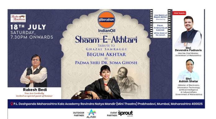 Begum Akhtar’s Immortal Ghazals to Resonate at ‘Sham-E-Akhtari’ | Padma Shri Dr. Soma Ghosh to Pay a Musical Tribute